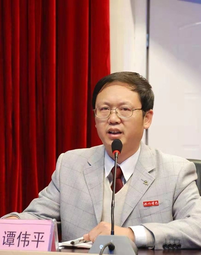 4、谭伟平.jpg